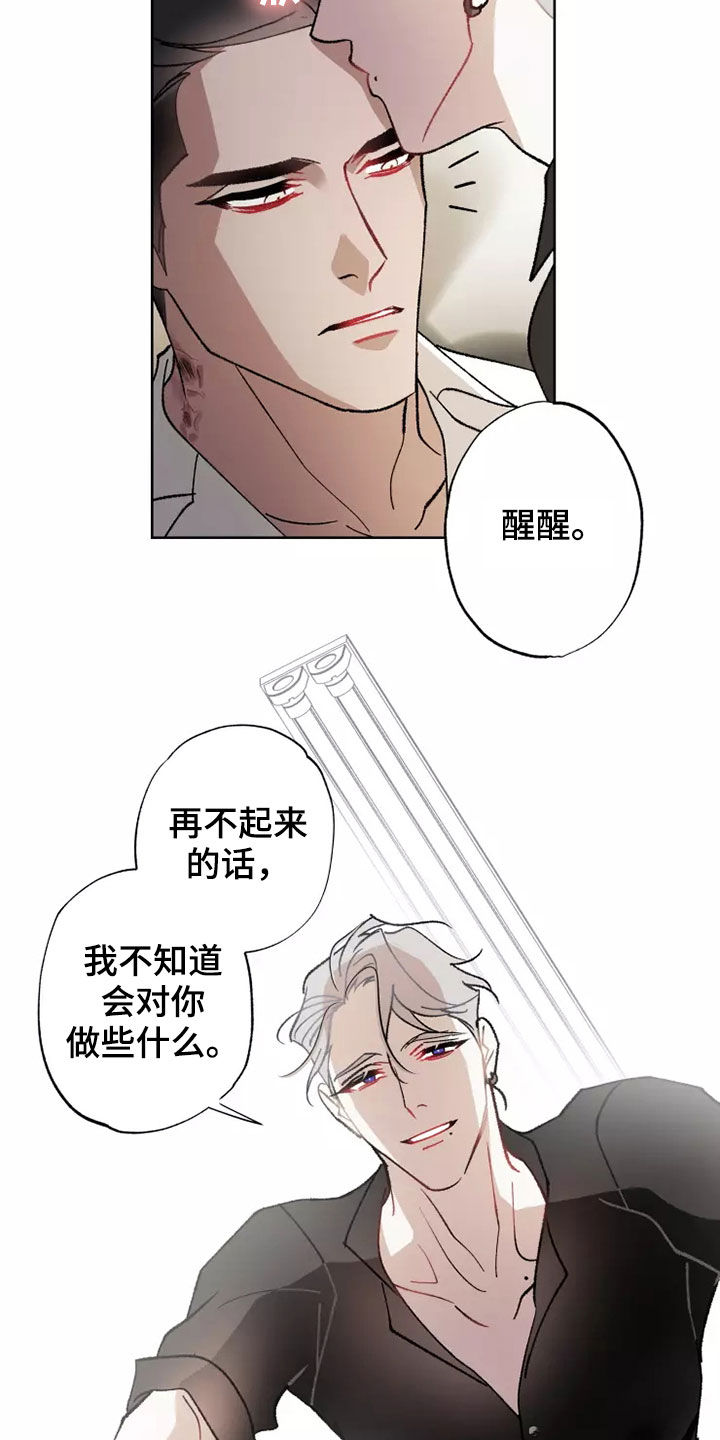 第60章：在一起很久22