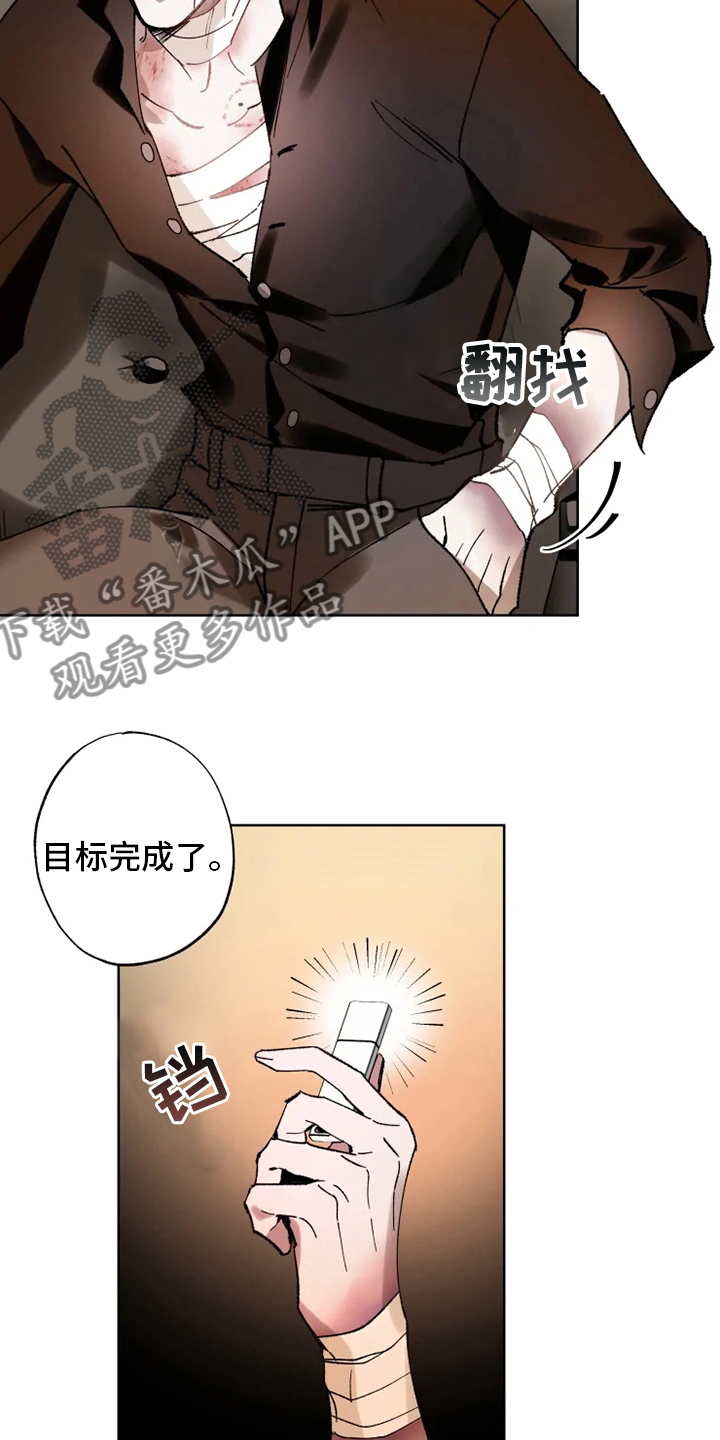 第32章：一起走走4