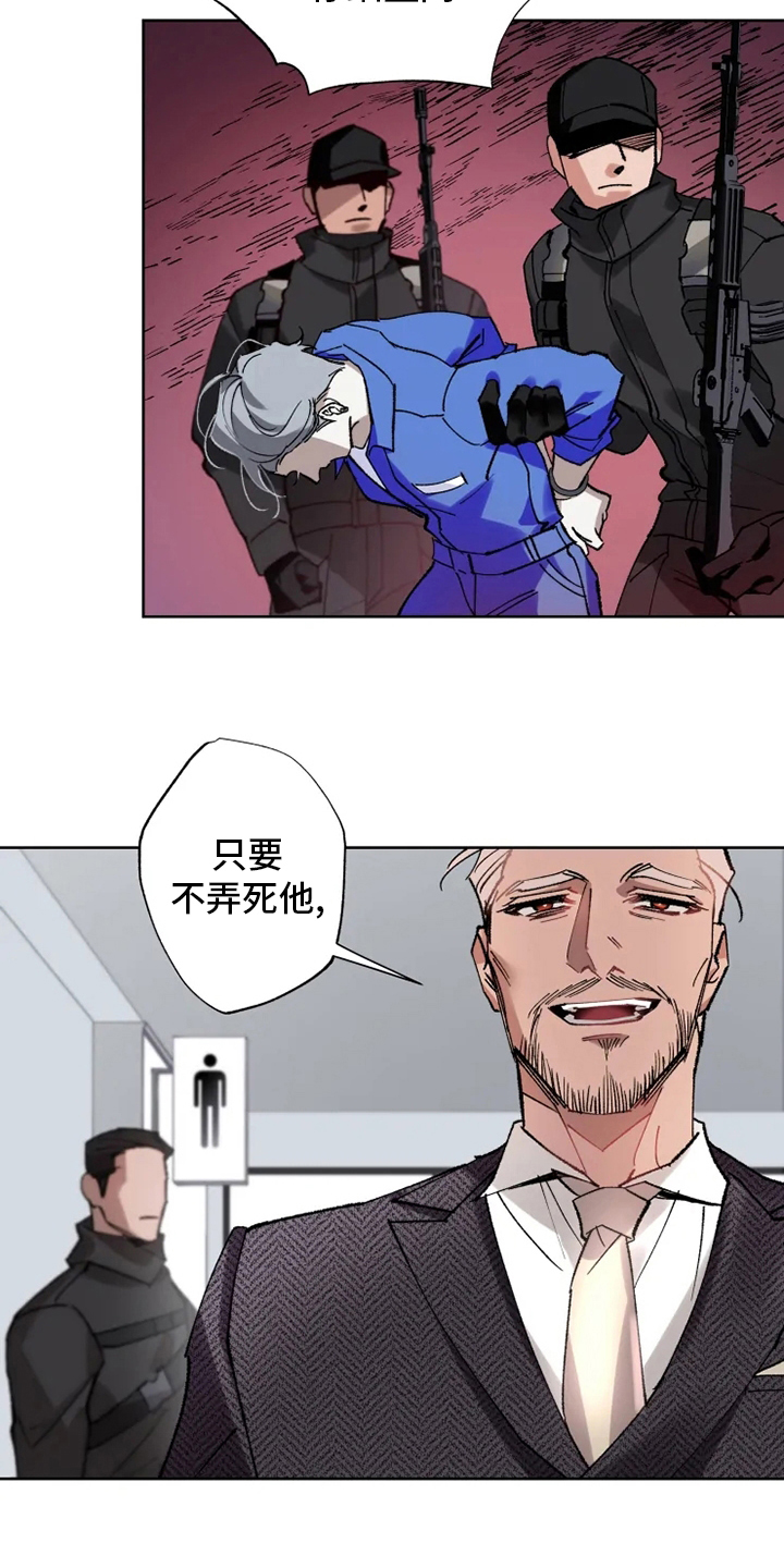 第25章：研究所3