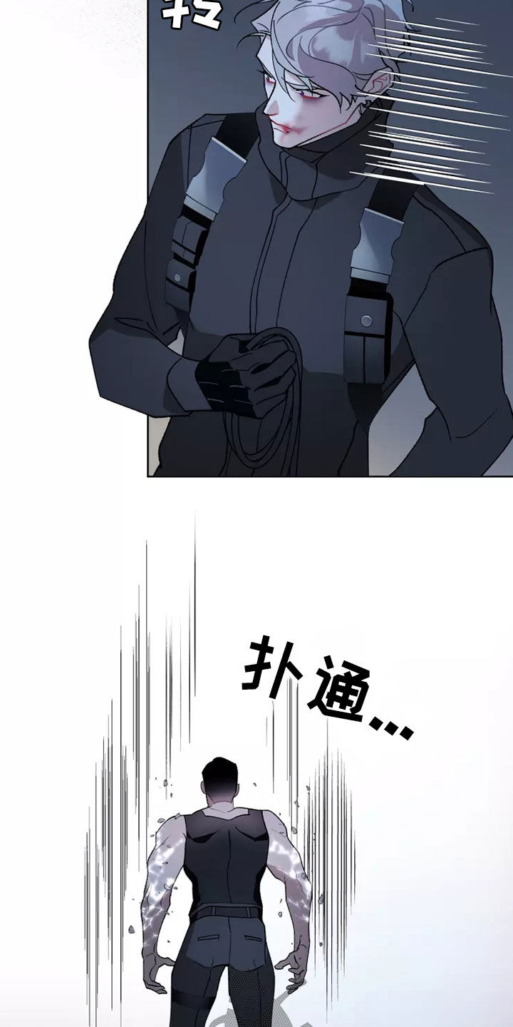 第59章：战争不会停止25