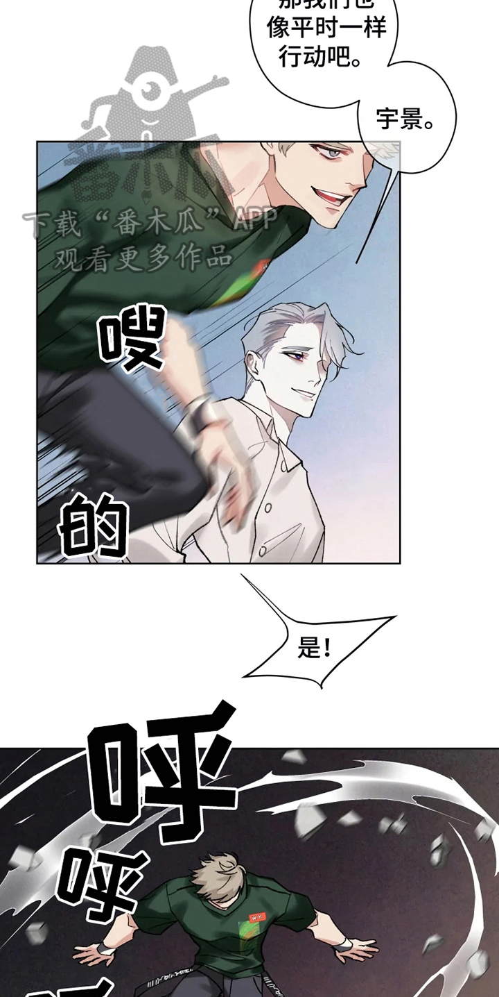 第13章：救援9