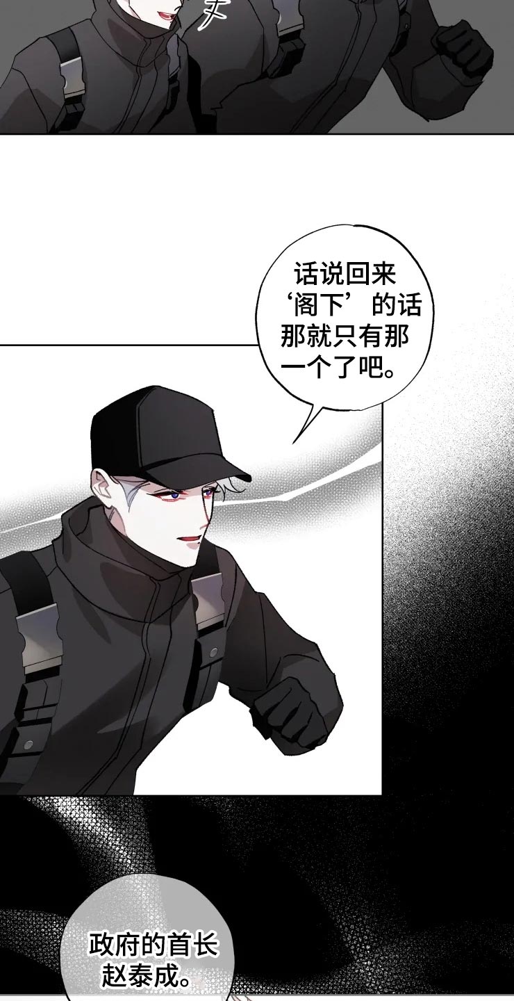 第50章：不自然的雾21