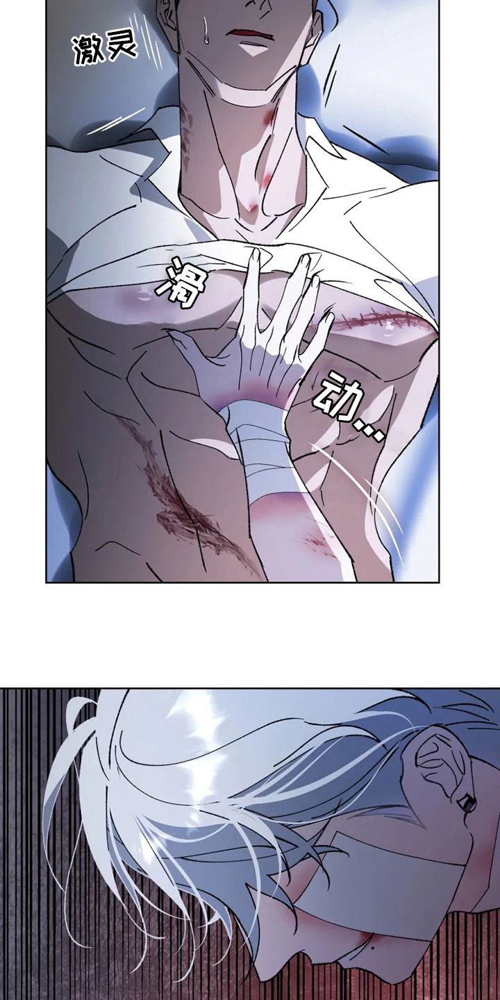 第40章：需要9