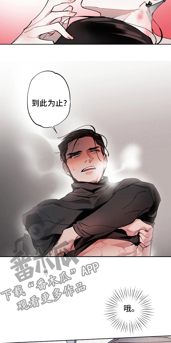第21章：好梦1