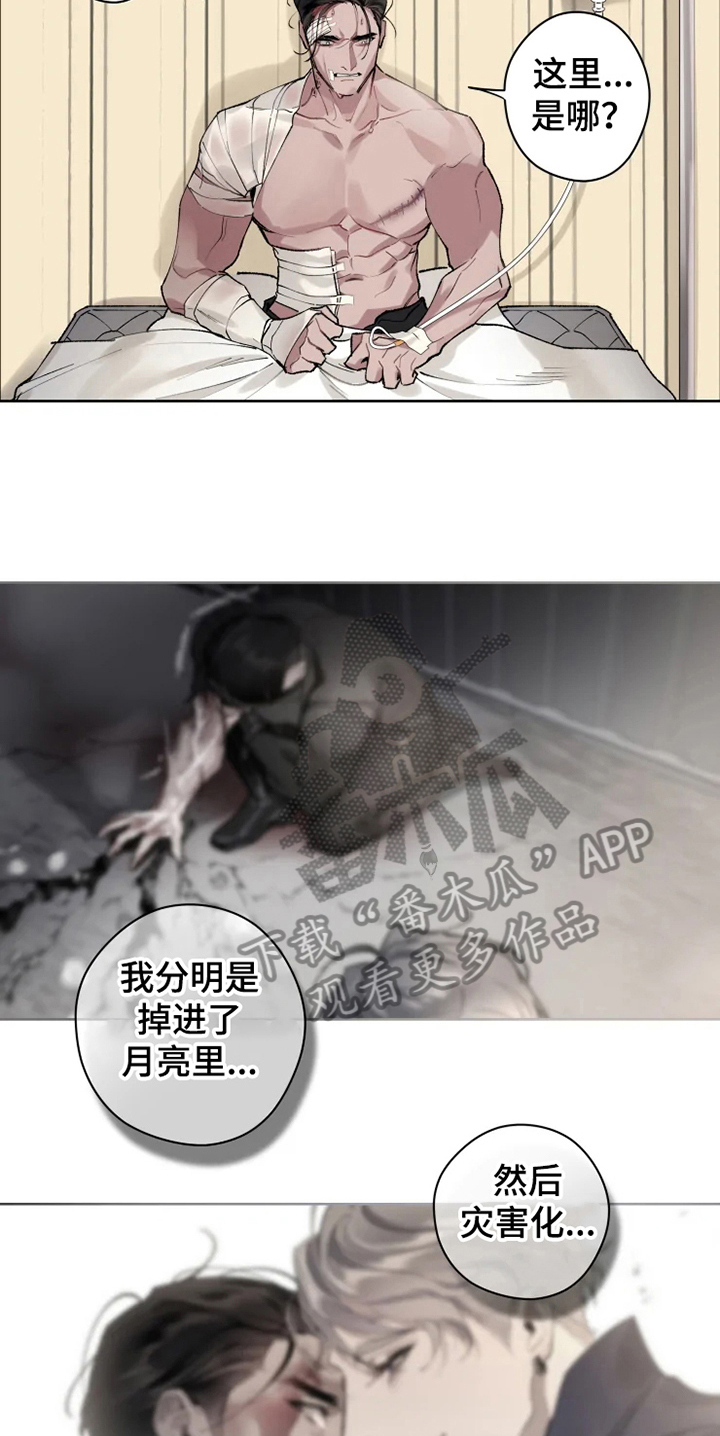 第5章：苏醒6