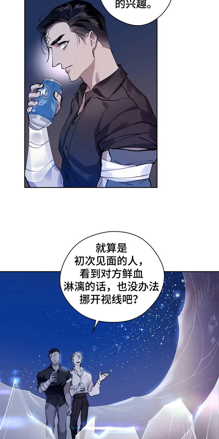 第9章：有故事9