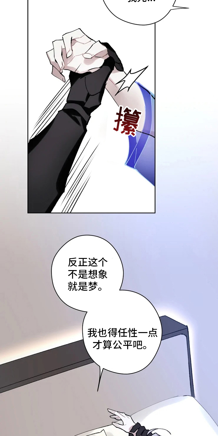 第20章：配合5