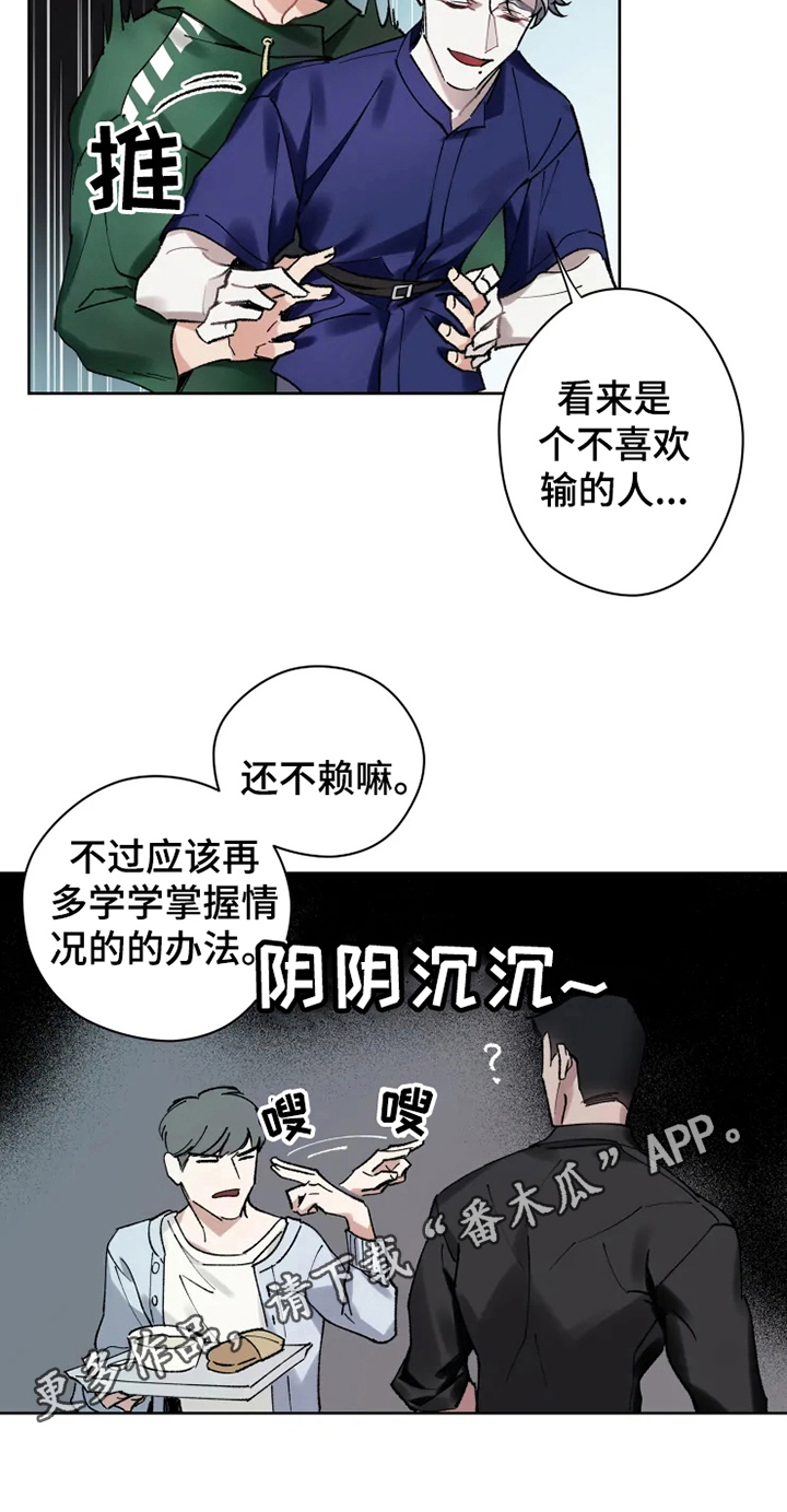 第10章：亲近17