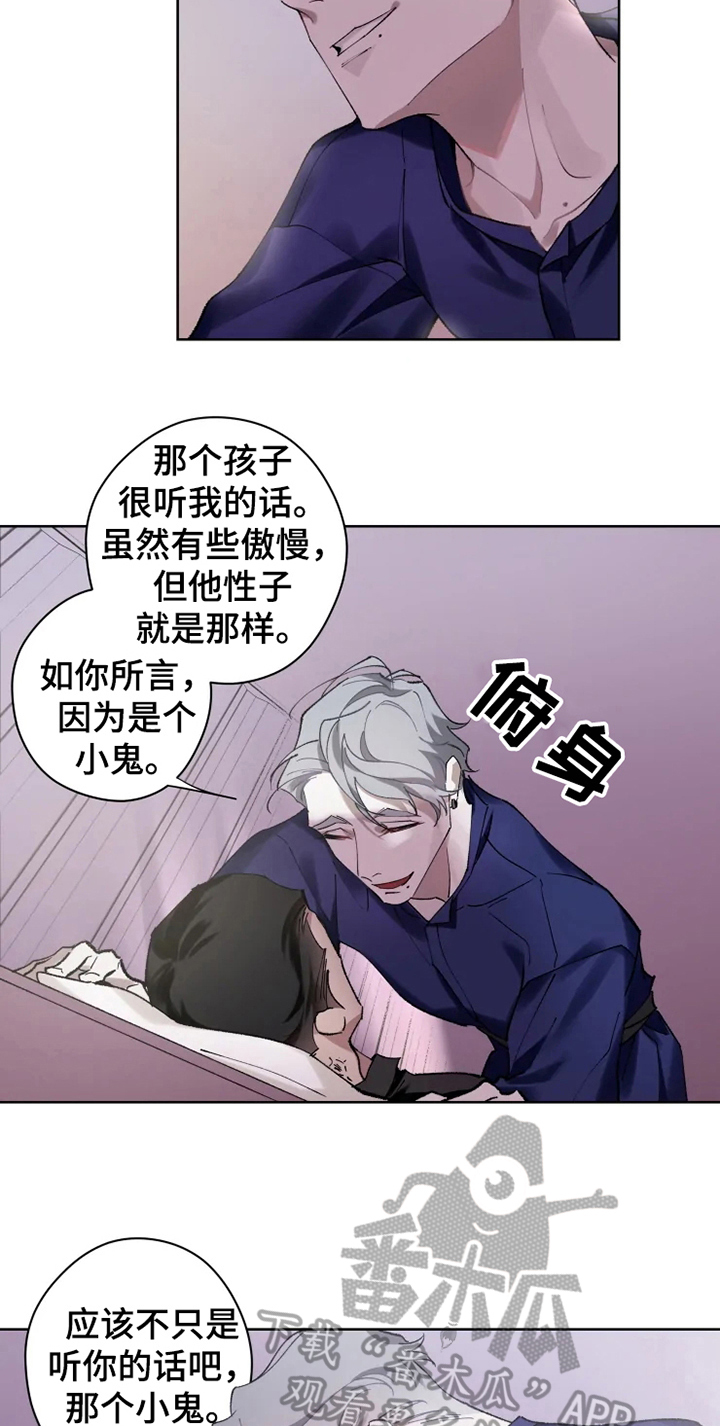 第11章：非常喜欢7