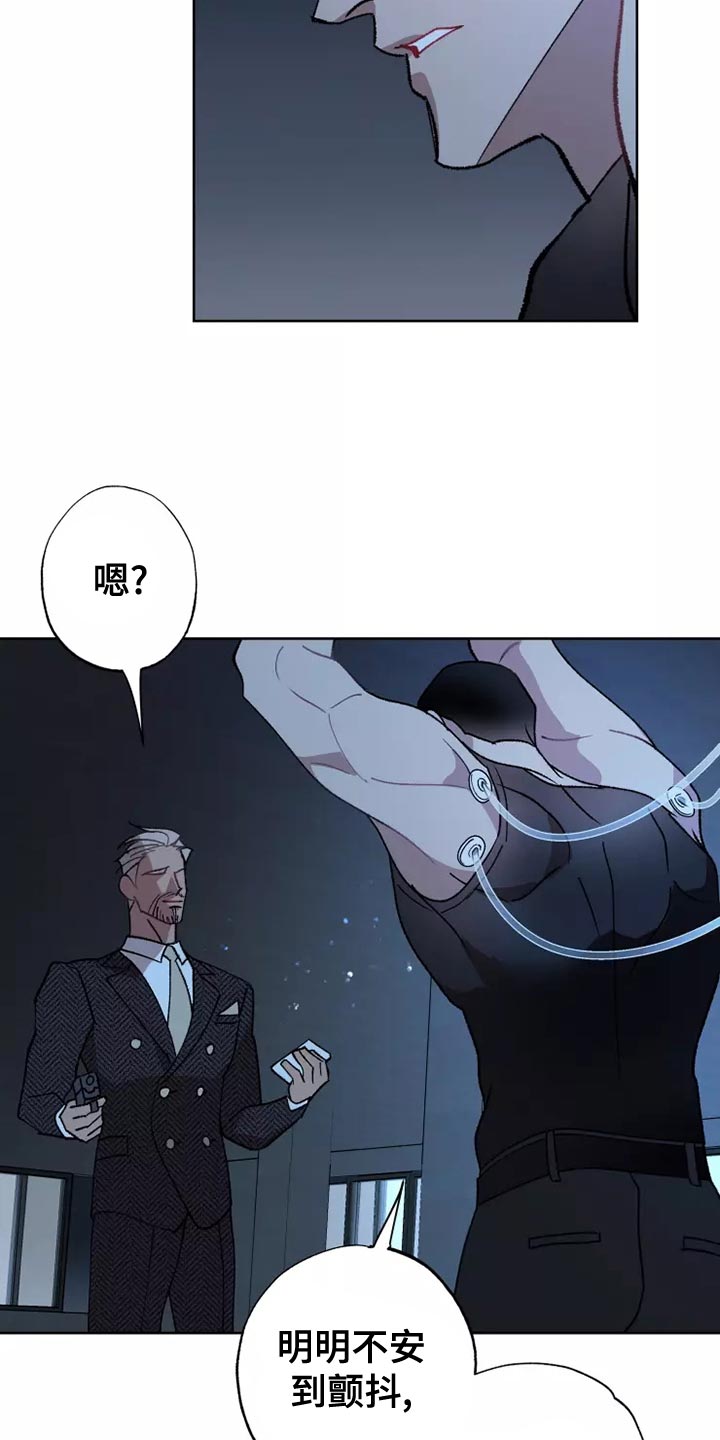 第56章：家人的意义22