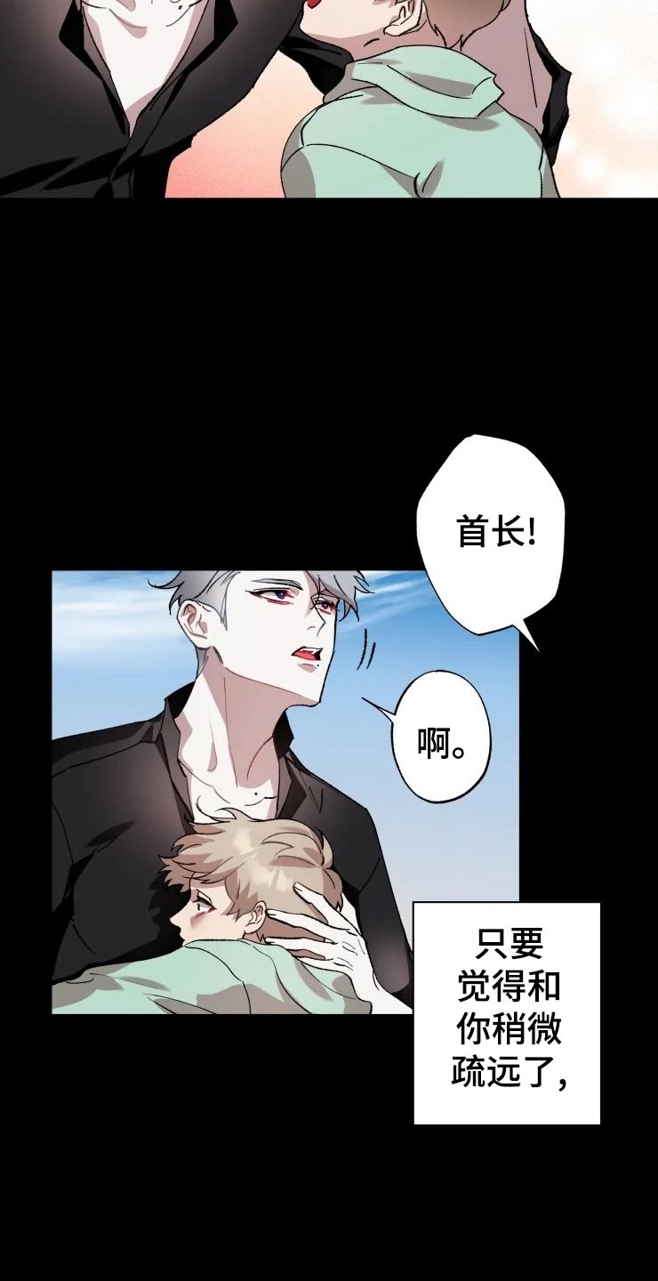 第44章：遥远7