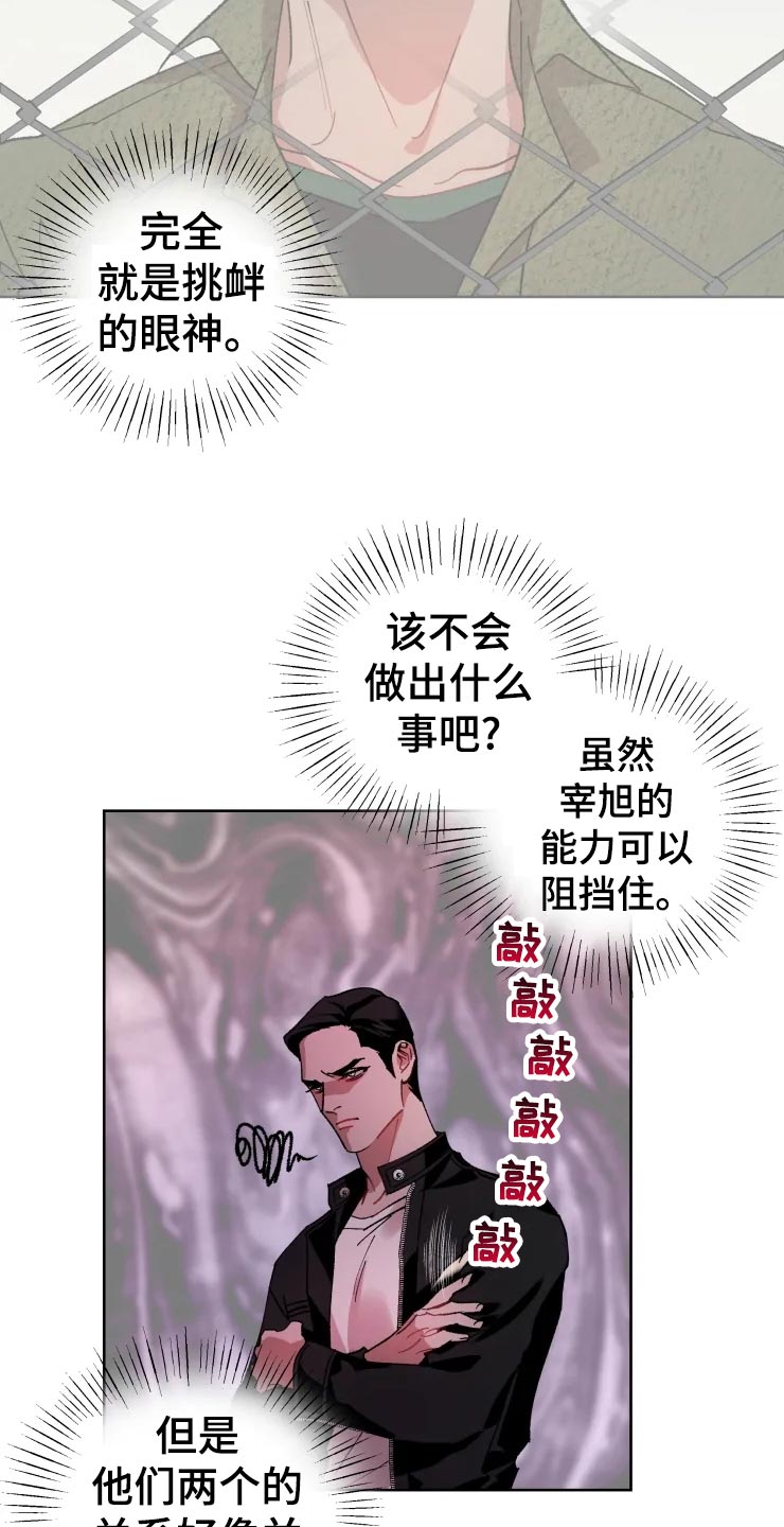 第47章：爆炸9