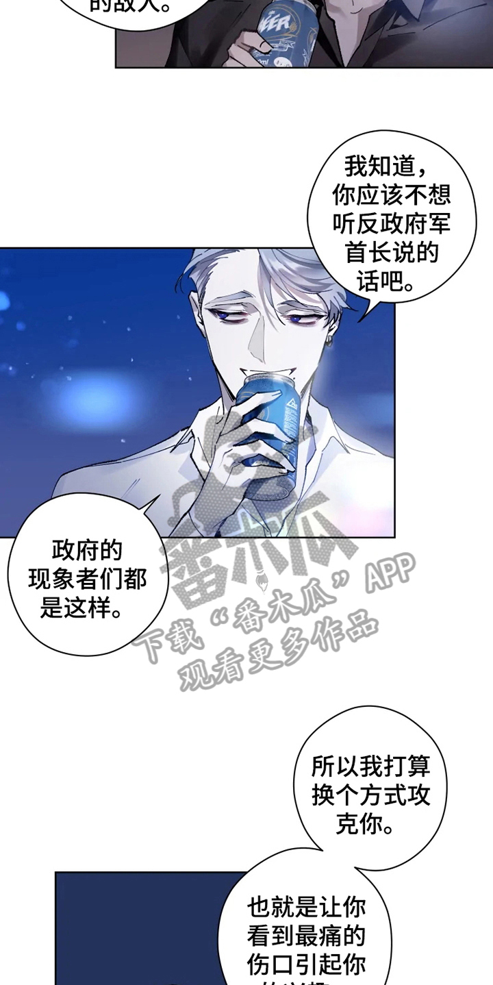 第9章：有故事8