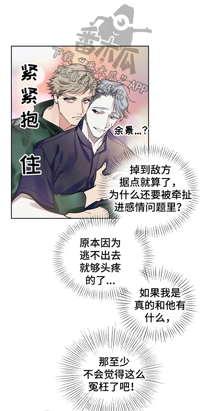 第10章：亲近13