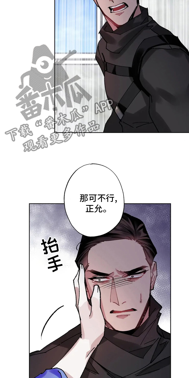 第24章：监视10