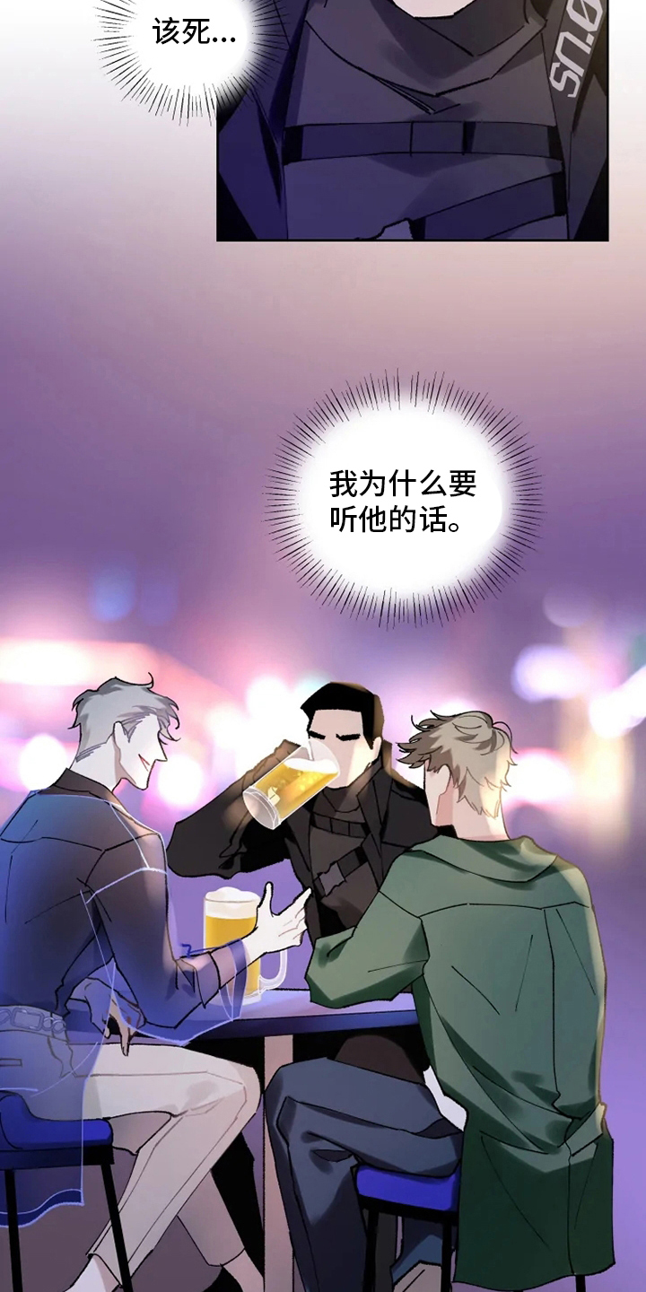 第19章：灌醉10