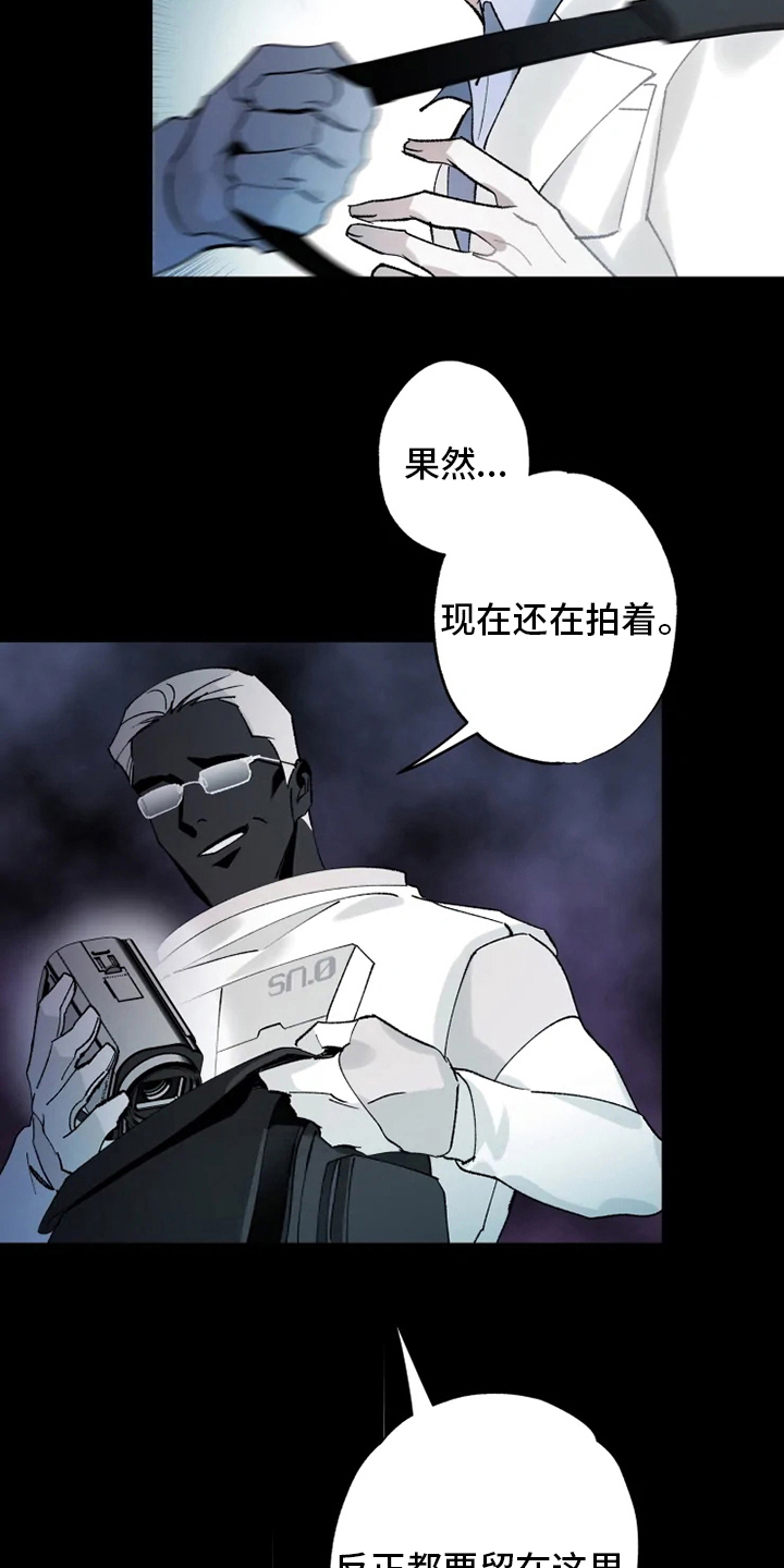 第36章：抛弃14