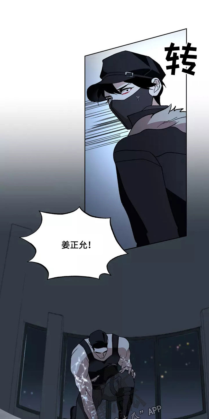 第58章：全部力量26