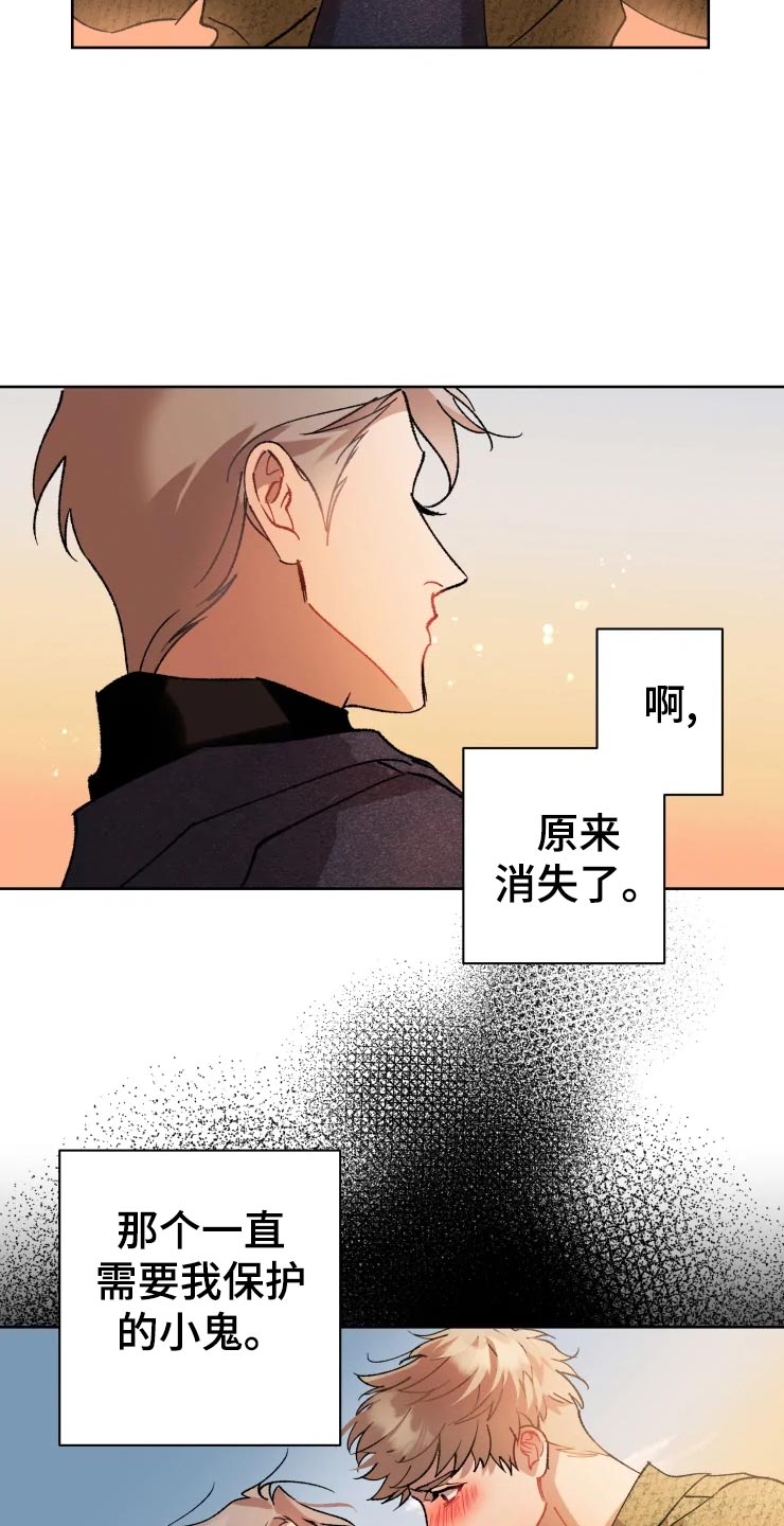 第46章：告白20