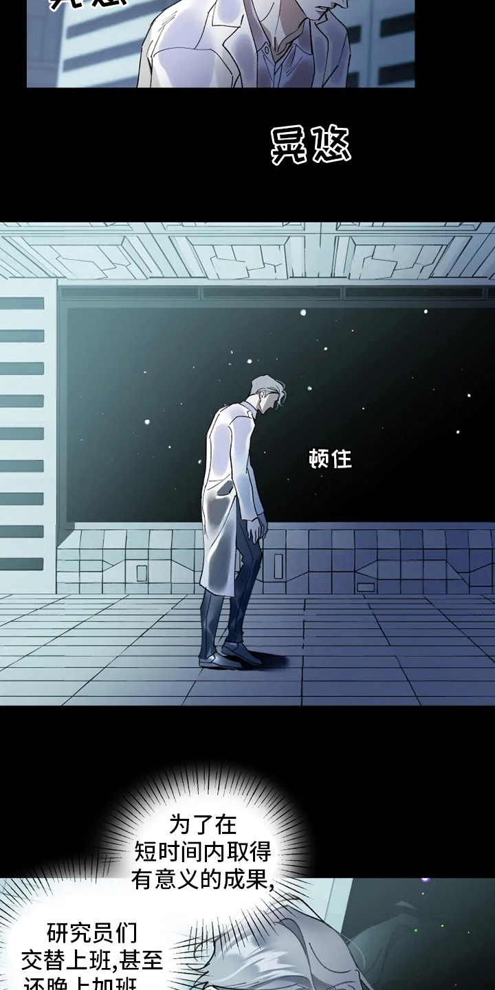 第34章：振作20