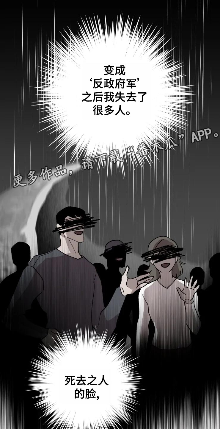 第54章：听不见13