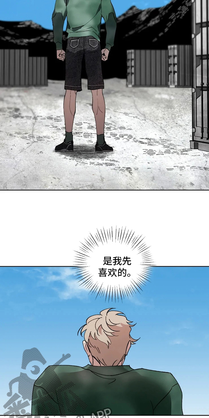 第43章：狂风6