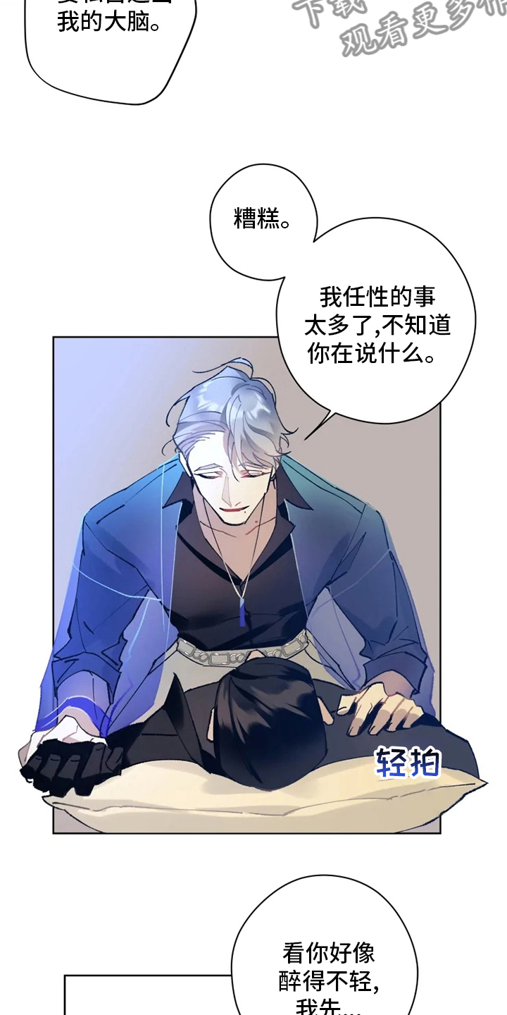 第20章：配合4