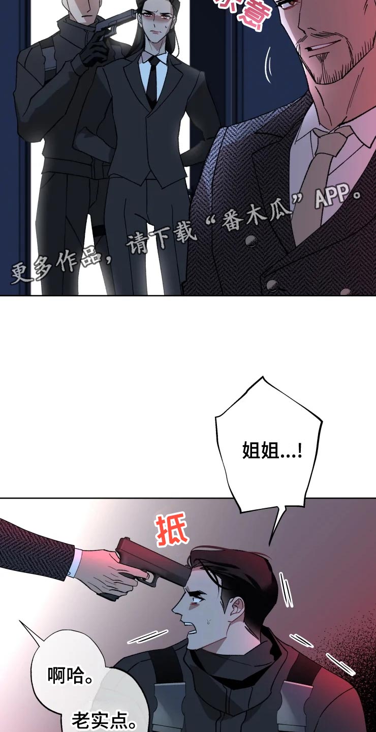 第53章：唯一的家人1