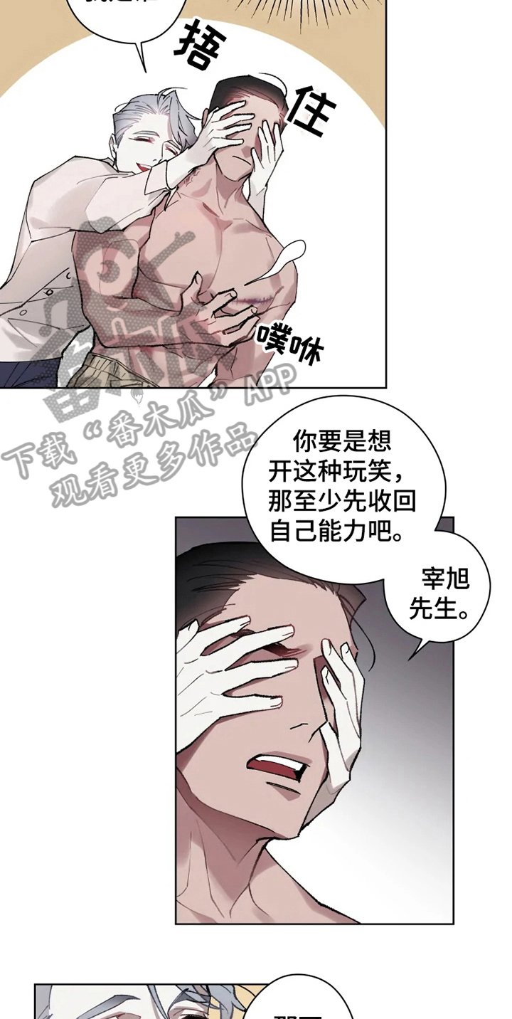 第12章：恢复13