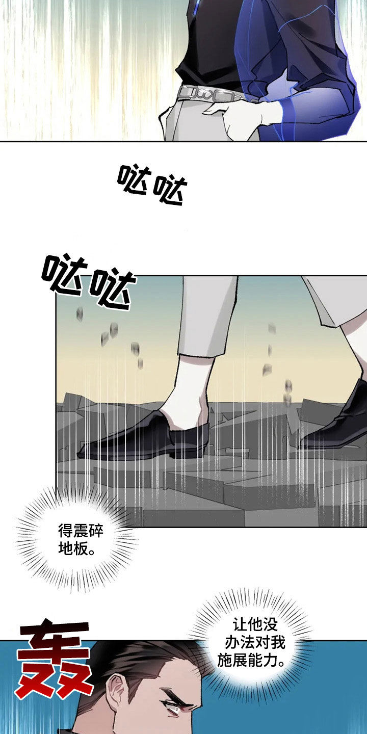 第17章：约会11