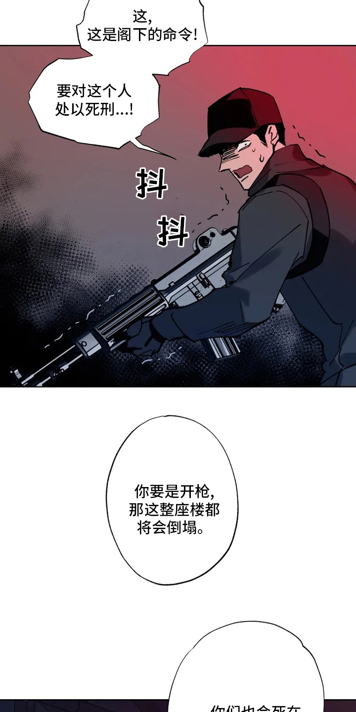 第29章：乐意之至8