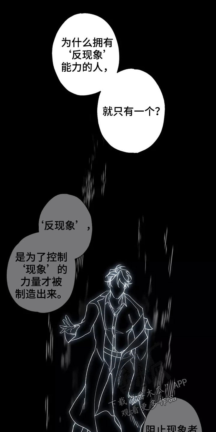 第60章：在一起很久10