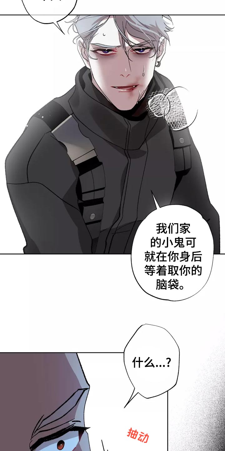 第57章：齐心协力15