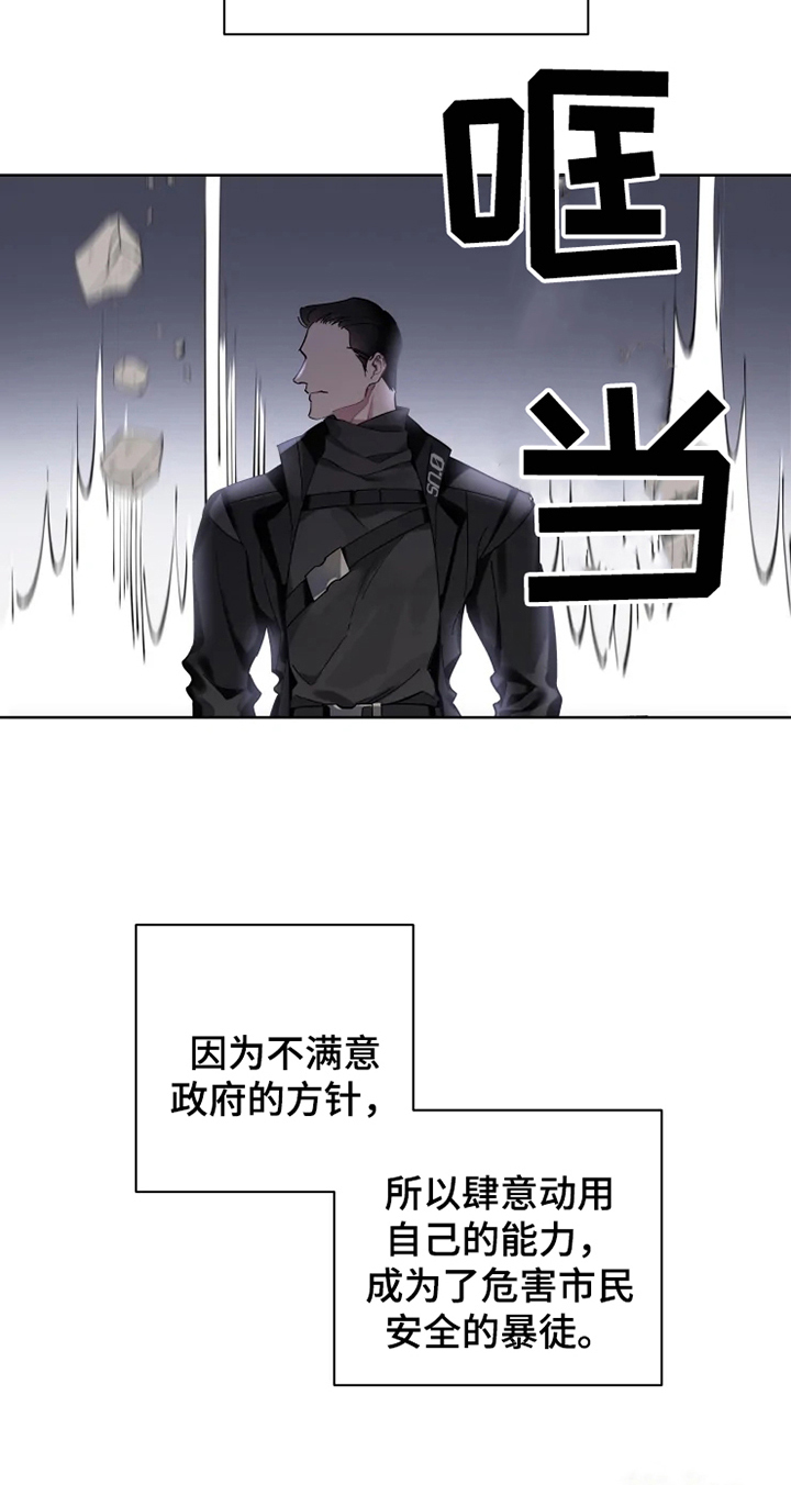 第2章：阵营12