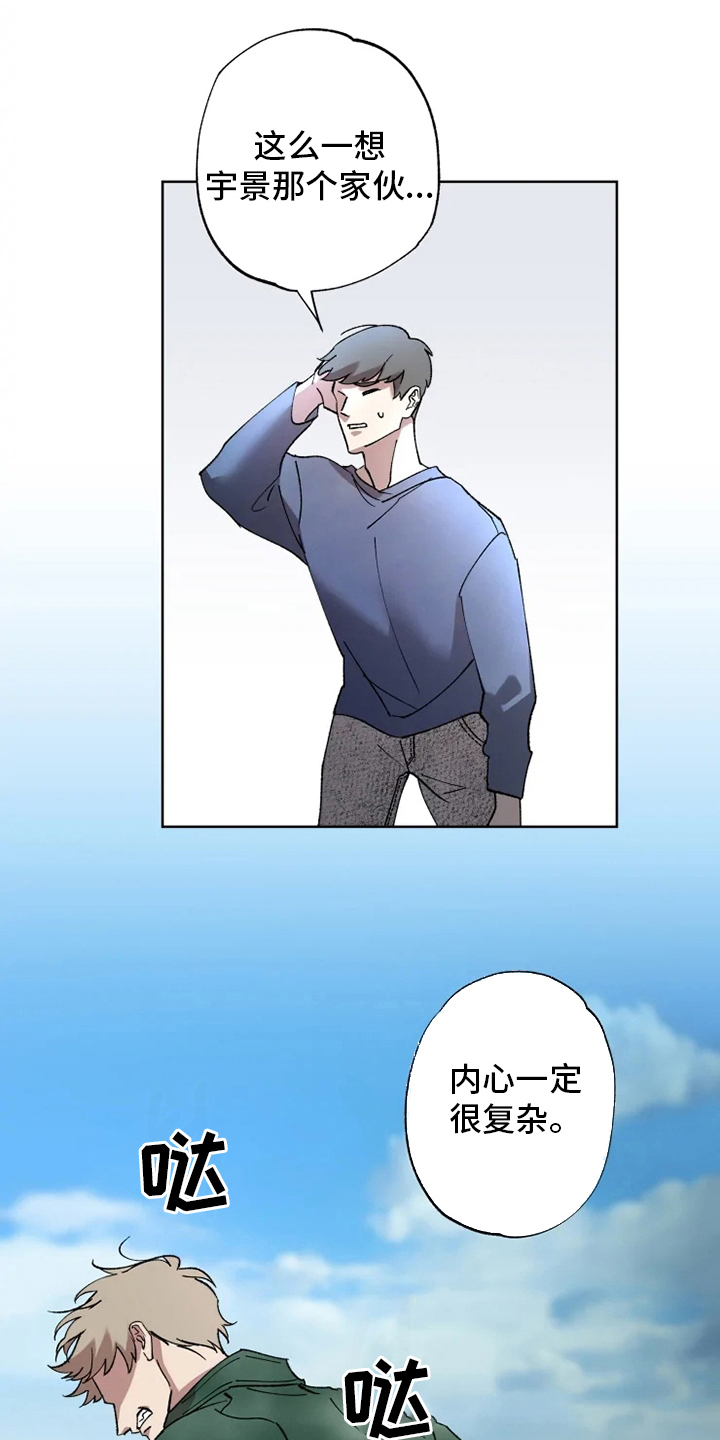 第43章：狂风4