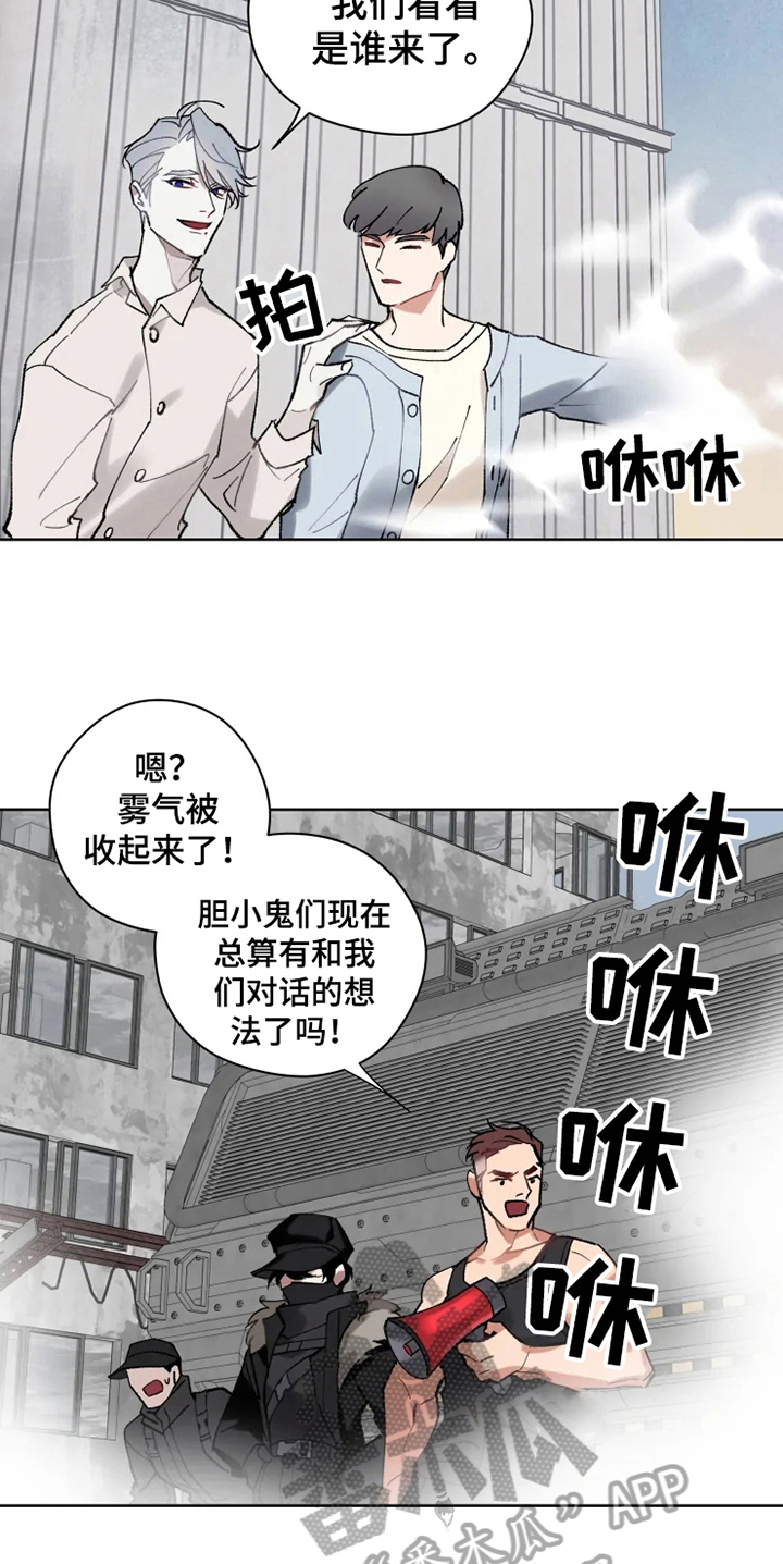 第13章：救援6