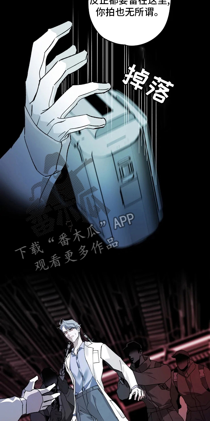 第36章：抛弃15