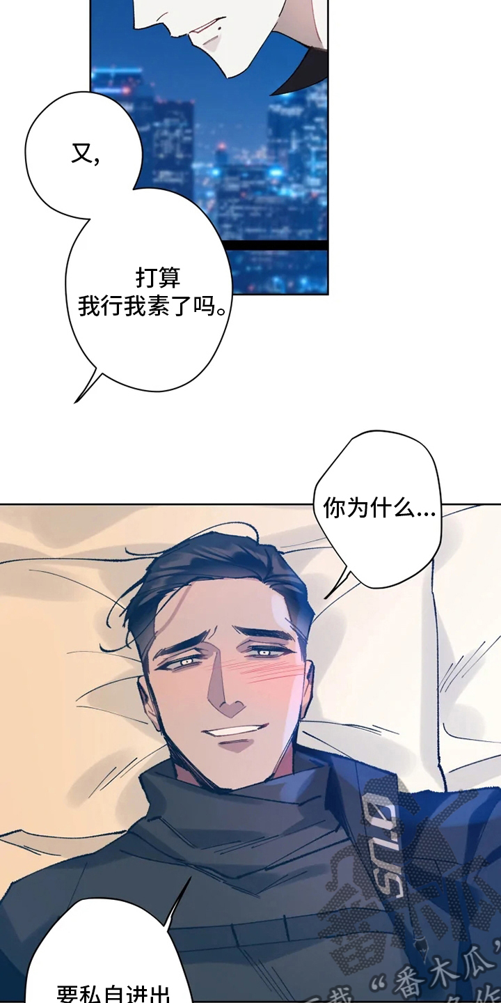 第20章：配合3