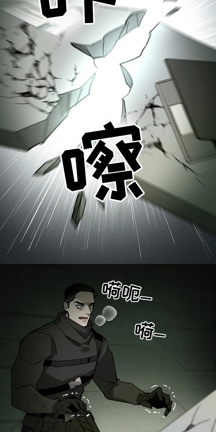 第25章：研究所9