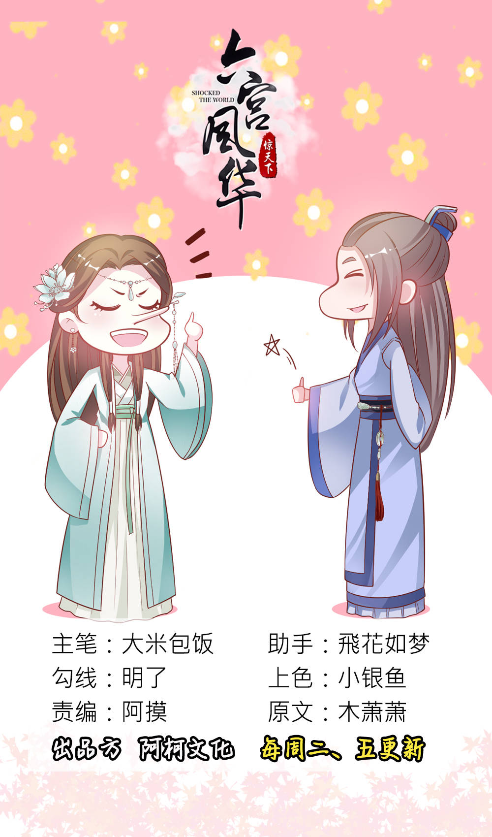 第23章：水墨，丹青0