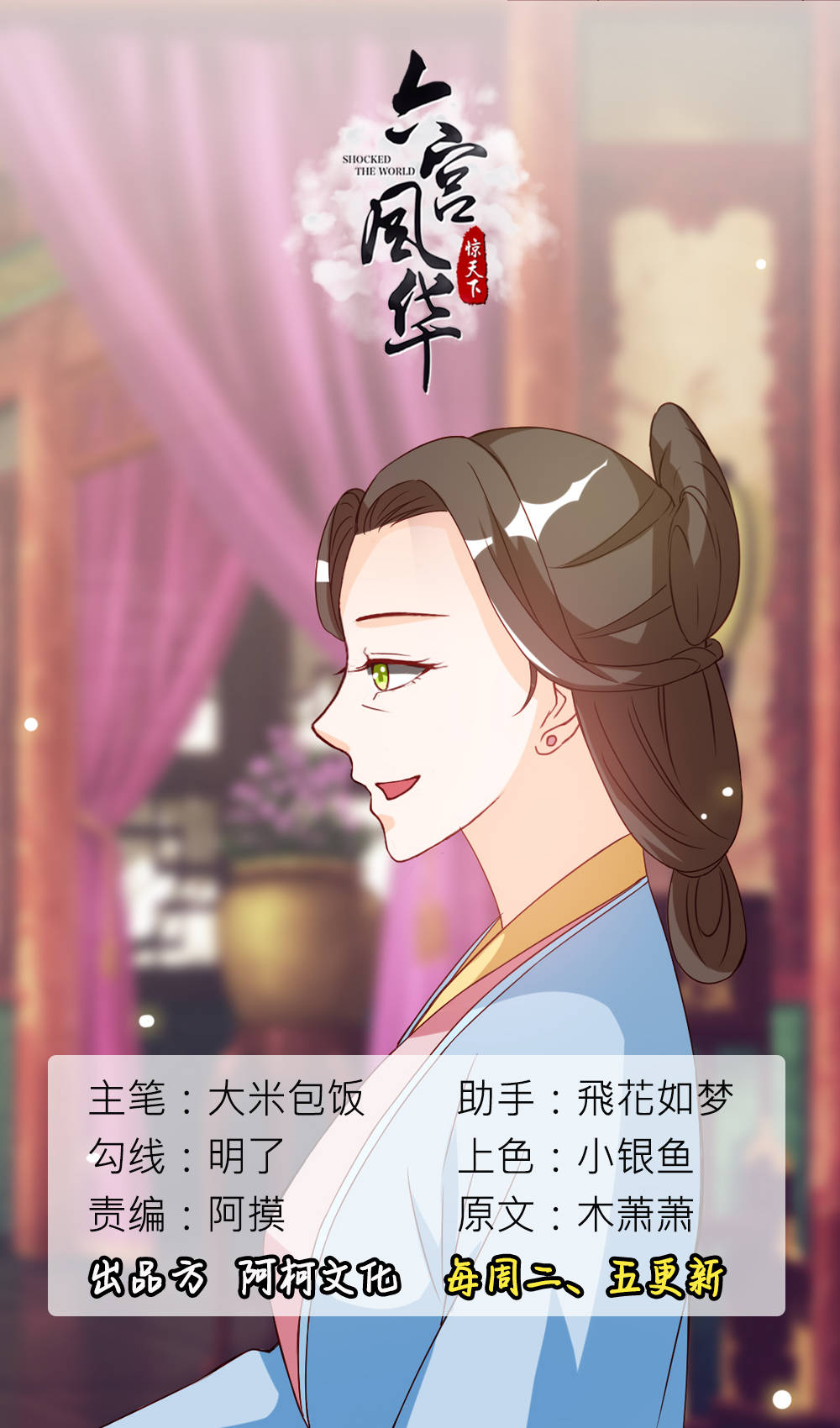 第30章：柳老师小课堂0