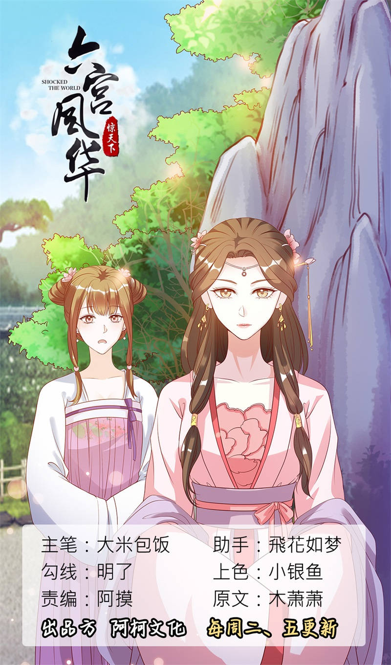 第13章：不知廉耻的东西！0