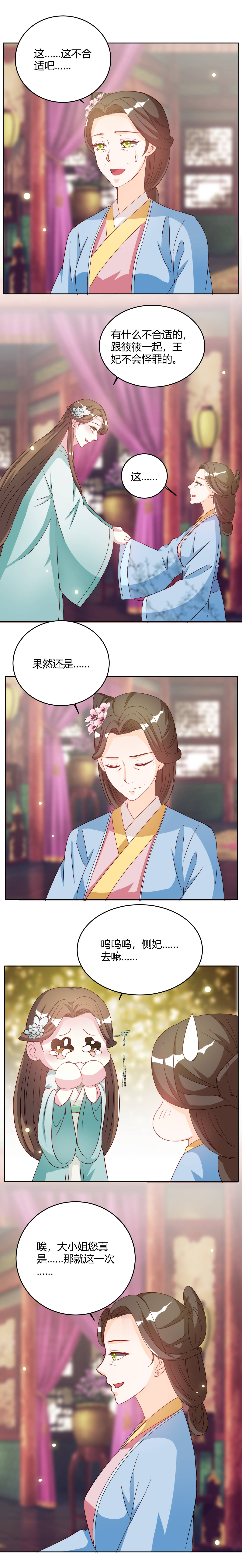 第30章：柳老师小课堂5