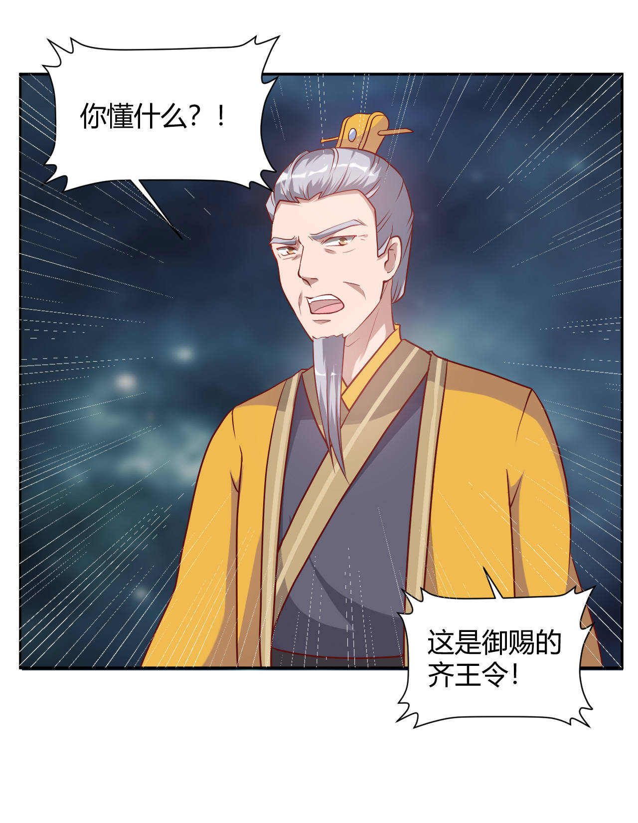 第21章：这事就算过去了5