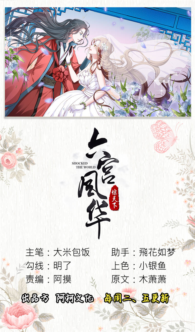 第45章：今晚月色很美0