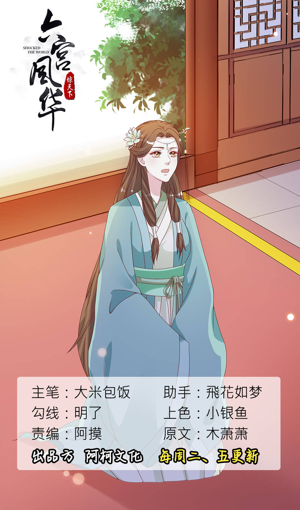 第22章：好好相处0