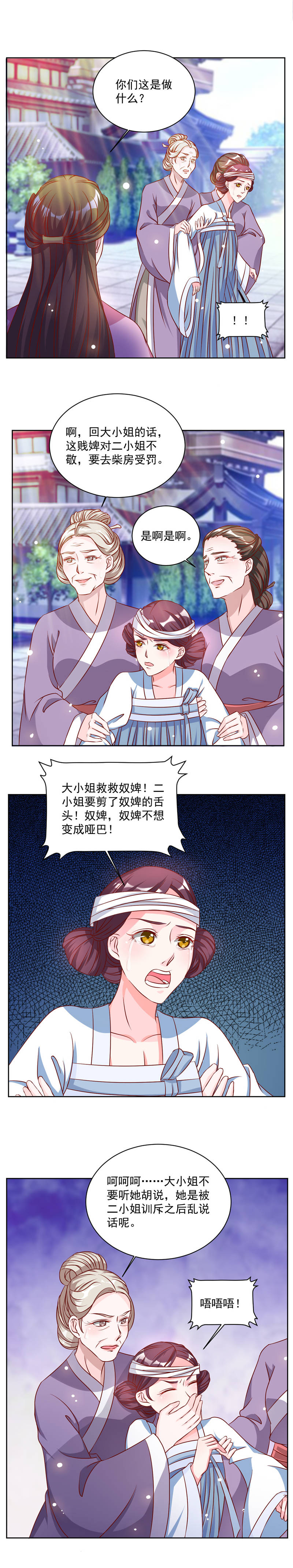 第41章：她来干森么？1