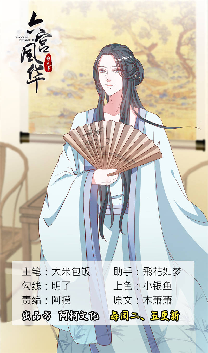 第11章：娶她又何妨0