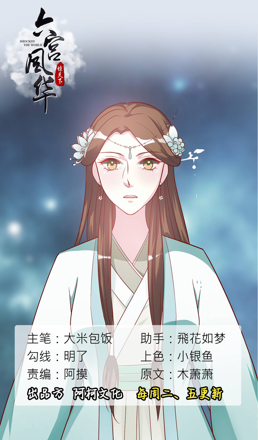 第21章：这事就算过去了0