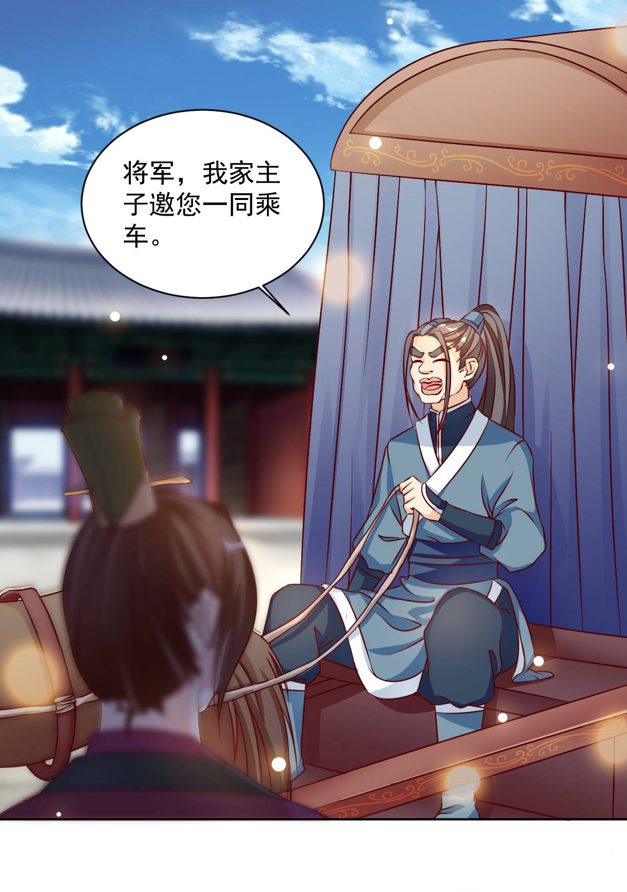 第34章：对王府下手5